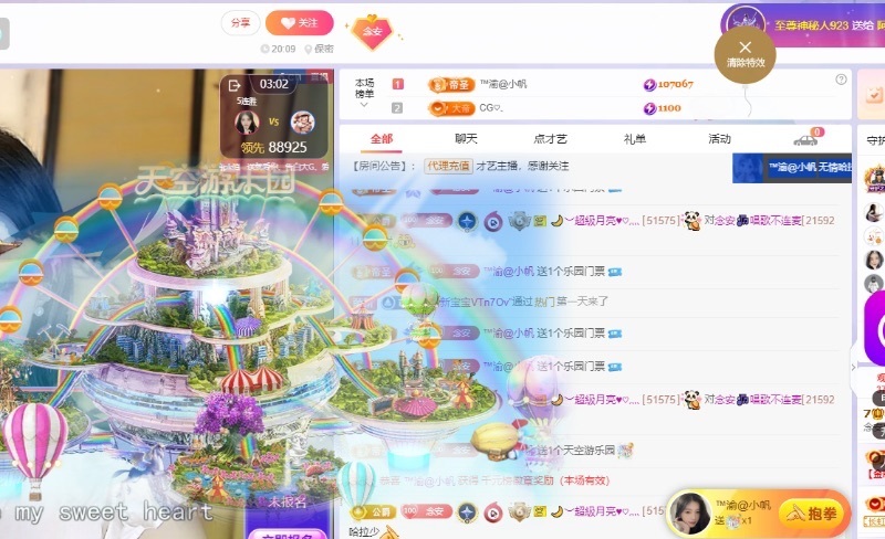 念安🎶唱歌不连麦的图片