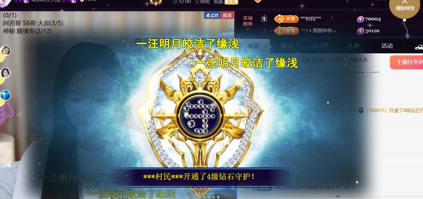 ╰つ〃薀昕🌷的图片