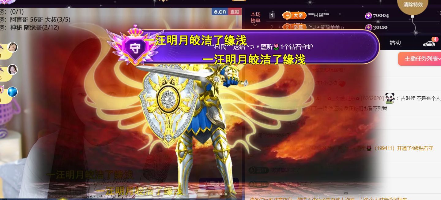╰つ〃薀昕🌷的图片