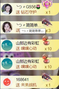 ╰つ〃薀昕🌷的图片
