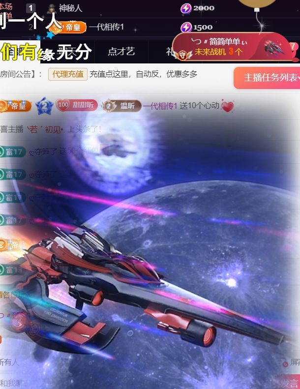 ╰つ〃薀昕🌷的图片