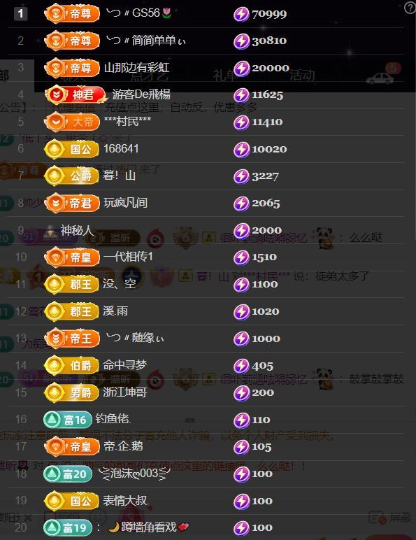 ╰つ〃薀昕🌷的图片