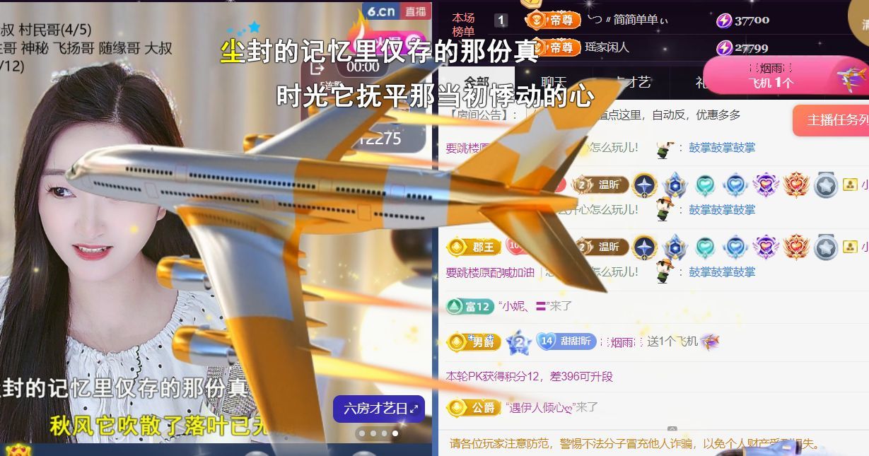 ╰つ〃薀昕🌷的图片