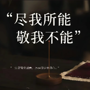 氼乚鴉的頭像