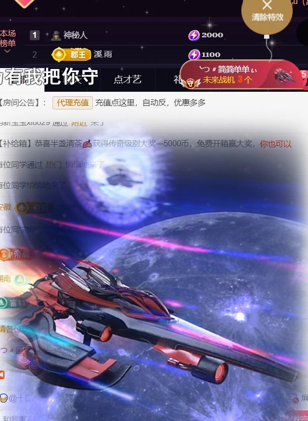 ╰つ〃薀昕🌷的图片