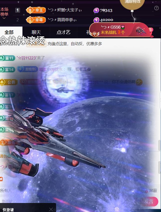 ╰つ〃薀昕🌷的图片