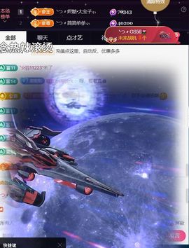 ╰つ〃薀昕🌷主播照片