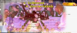 ╰つ〃薀昕🌷主播照片