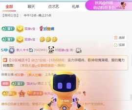 卡卡好运连连🐟主播照片