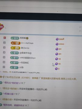 新人叮叮猫主播照片
