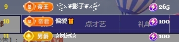 冰凌吖~的图片