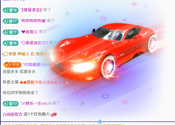 幸運?萍兒的主播照片