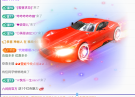 幸运✨萍儿主播照片