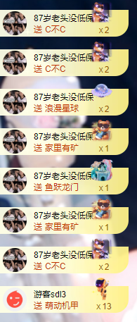 億寶??求賜個家長吧的主播照片