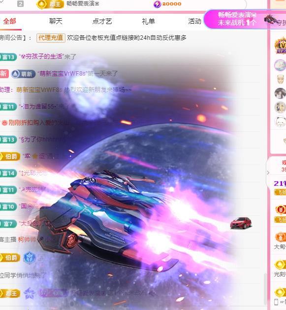 代理心雨六月天天吃饱的图片