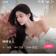 昵称违规，请重新修改的头像