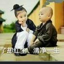 ??同樂??的頭像