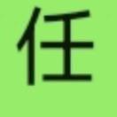 学哥2z