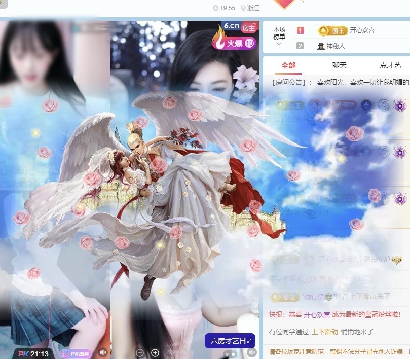 蛋撻大王.主播圖片