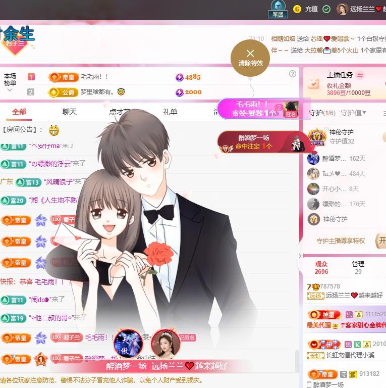 远扬兰兰❤️越来越好的图片