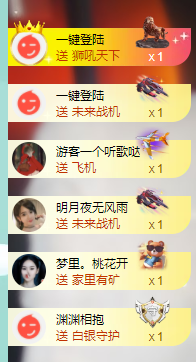 北北??一個唱歌噠主播圖片