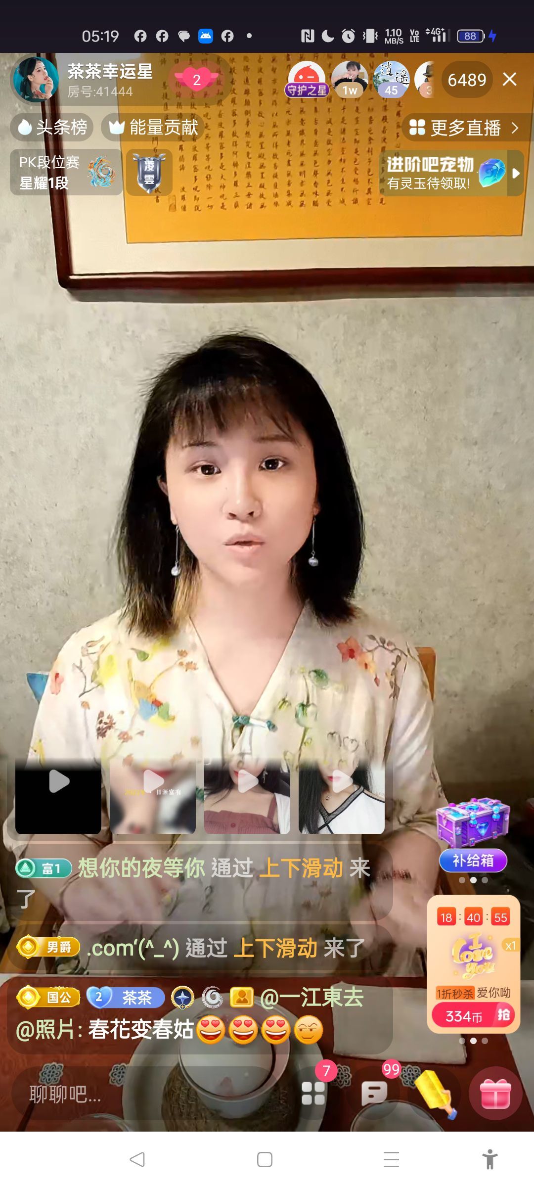 @一江東去@照片的图片