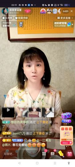 @一江東去@照片的图片