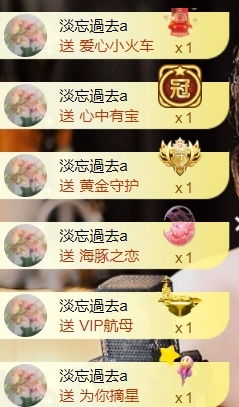 寶兒?賀淡忘夢(mèng)哥雙升主播圖片