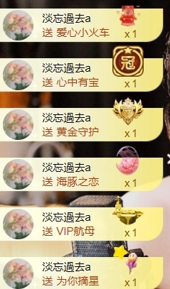 宝儿♚宝儿主播照片