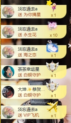 寶兒?賀淡忘夢(mèng)哥雙升主播圖片