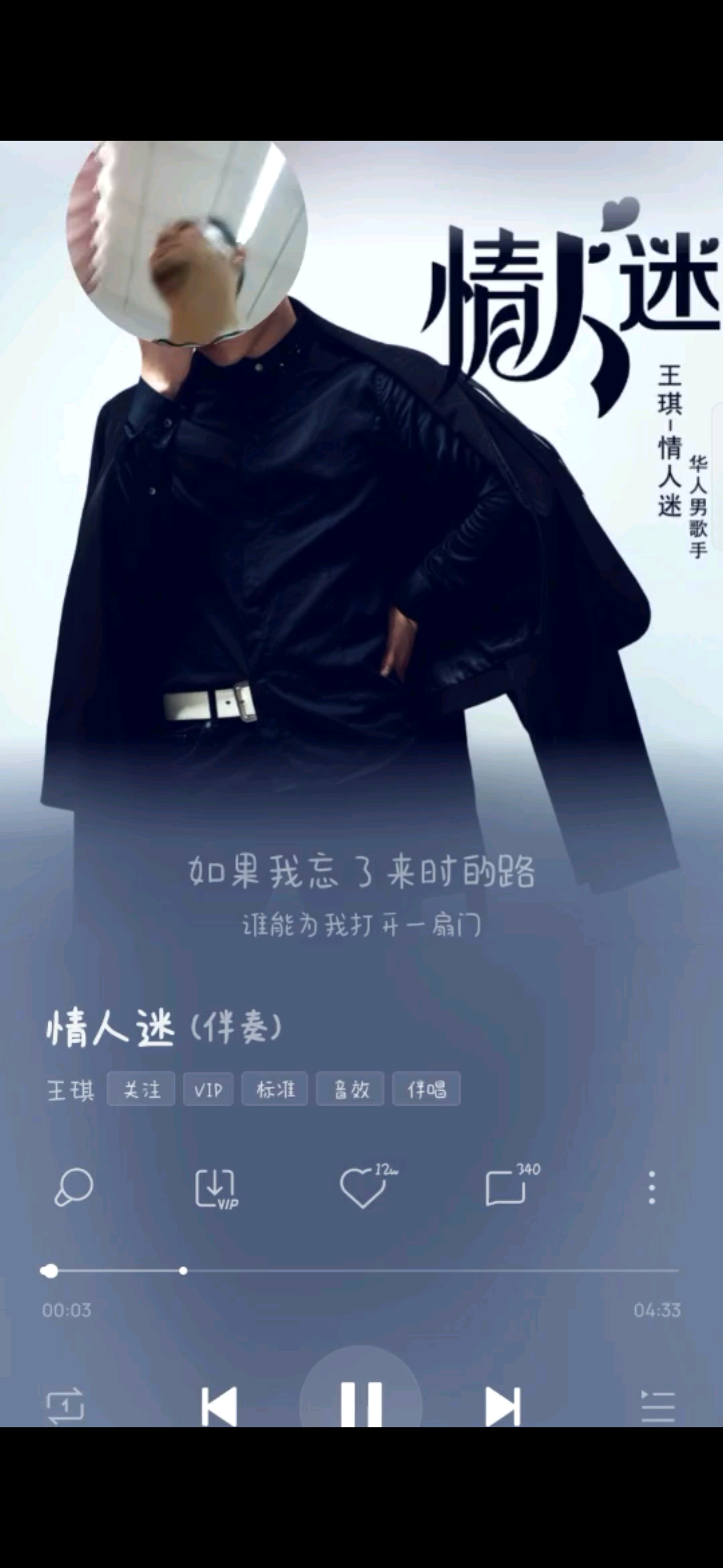 小尼.开门大吉.请为