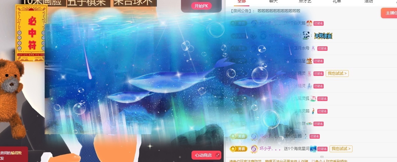宇馨??夢(mèng)里都是冠的主播照片