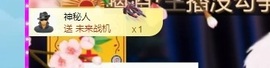 宇馨重生归来当主包主播照片