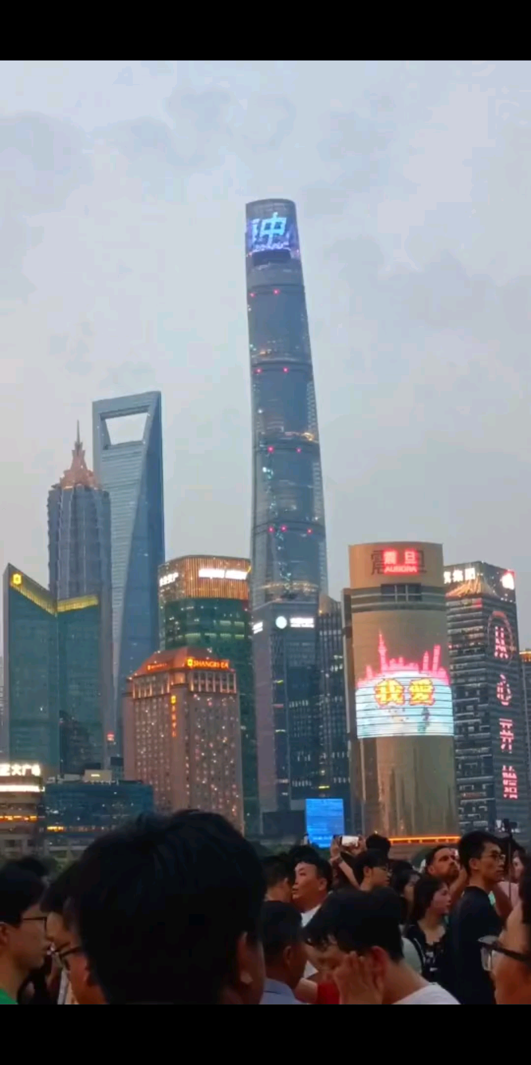 魔都夜景✌️