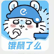 流浪🐱.