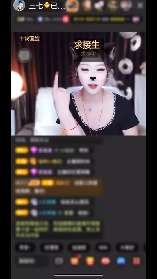 感谢前夫哥/窃笑