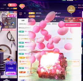 聆听~爱唱歌主播照片