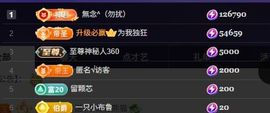 粮芯芯吖主播照片