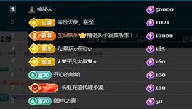 金麒麟安静唱歌🎤主播照片