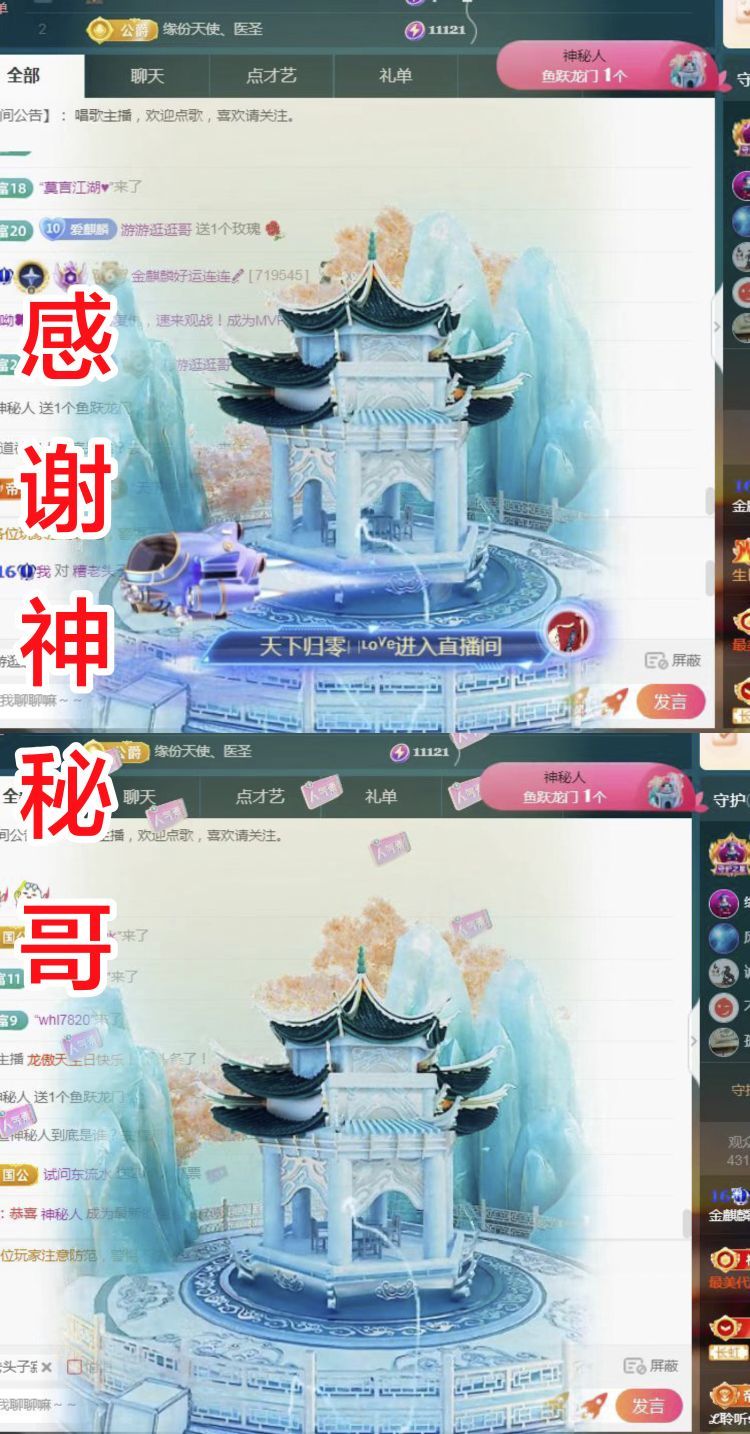 金麒麟好運連連??的主播照片