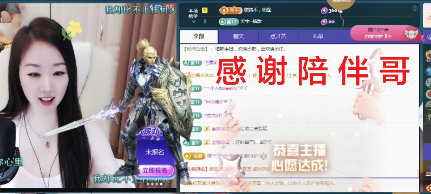金麒麟好運連連??的主播照片