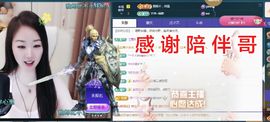 金麒麟安静唱歌🎤主播照片