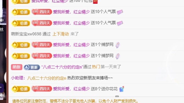 粵語(yǔ)??四月天主播圖片