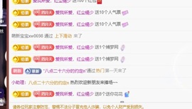 粤🍀四月天主播照片