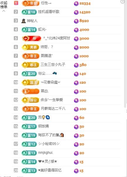新人安妮等你來點(diǎn)歌主播圖片