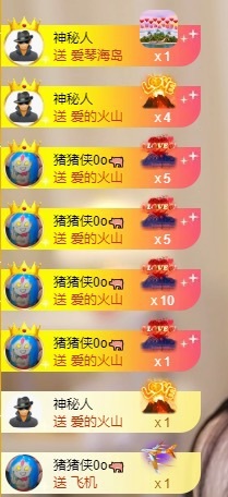 穗歲??主播圖片