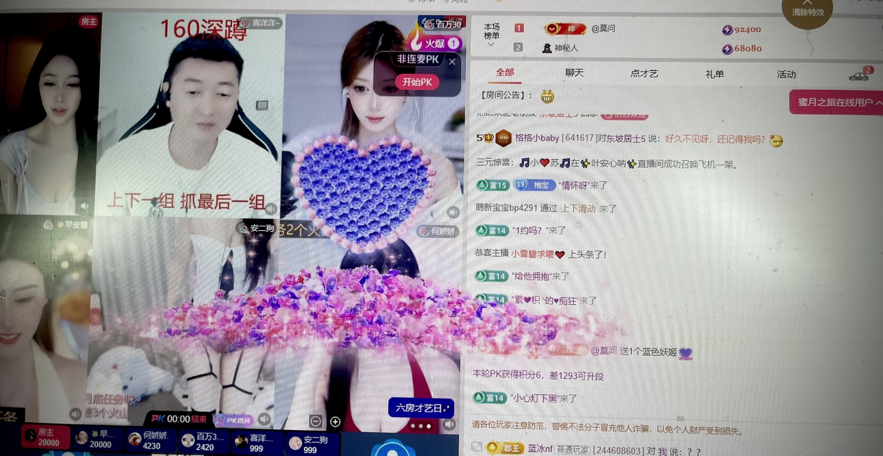 格格小baby的图片