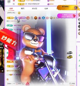 小童贺m哥公爵🤴的图片