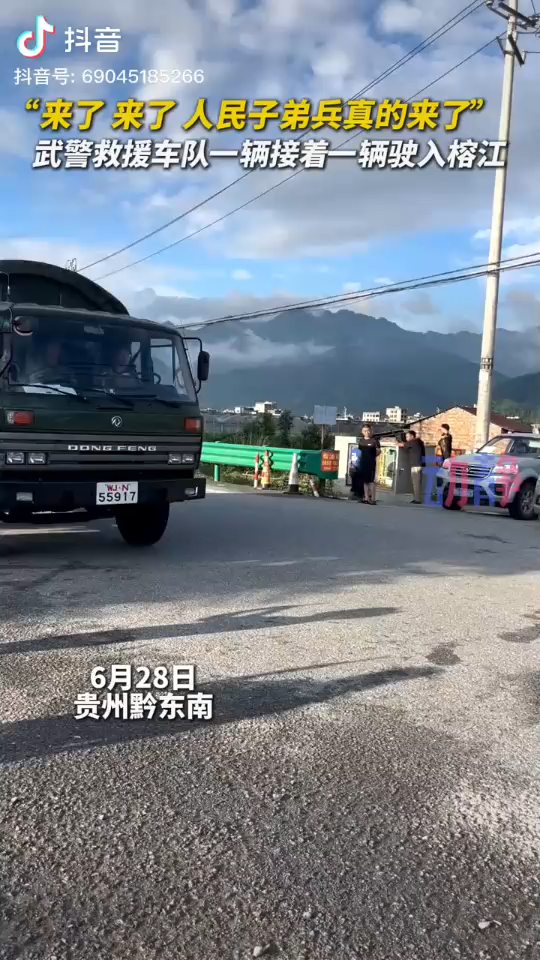 我們的天神終于來了/