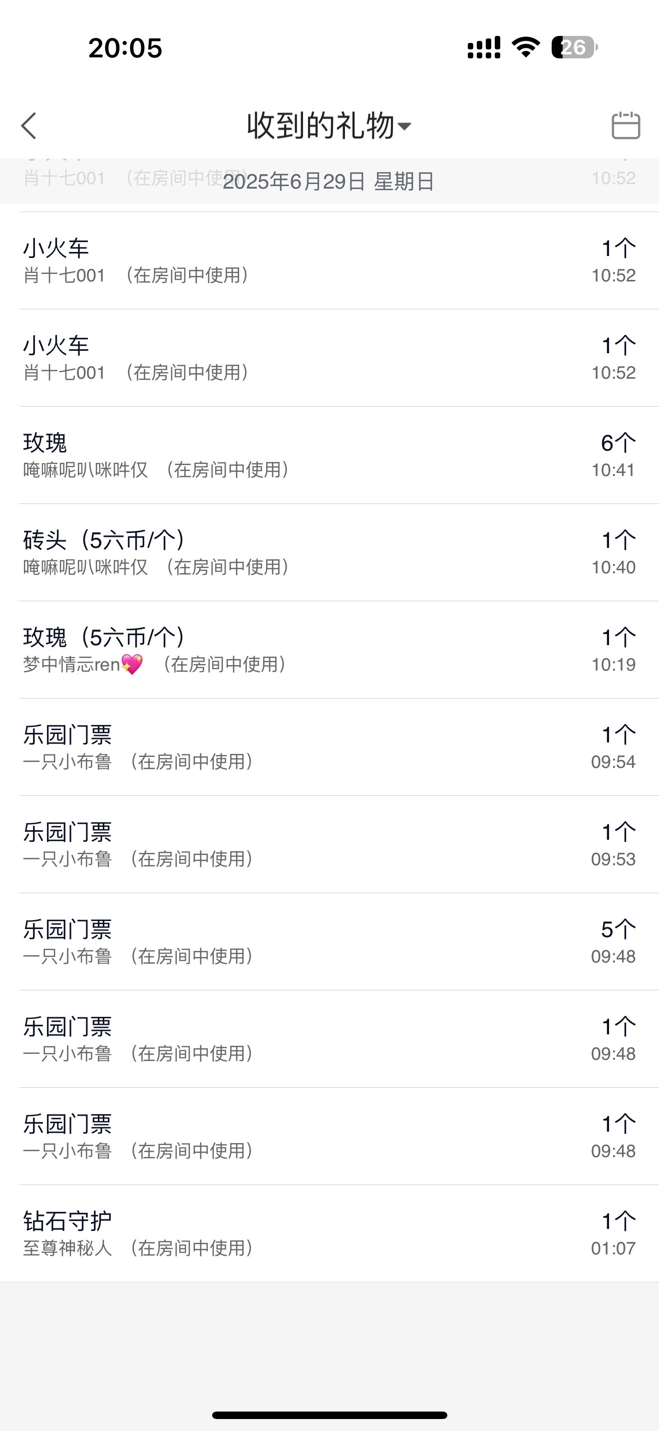 開朗！主播圖片